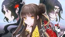 开局一座山海报