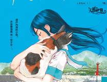 上司的味道海报
