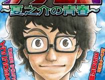 斗破苍穹